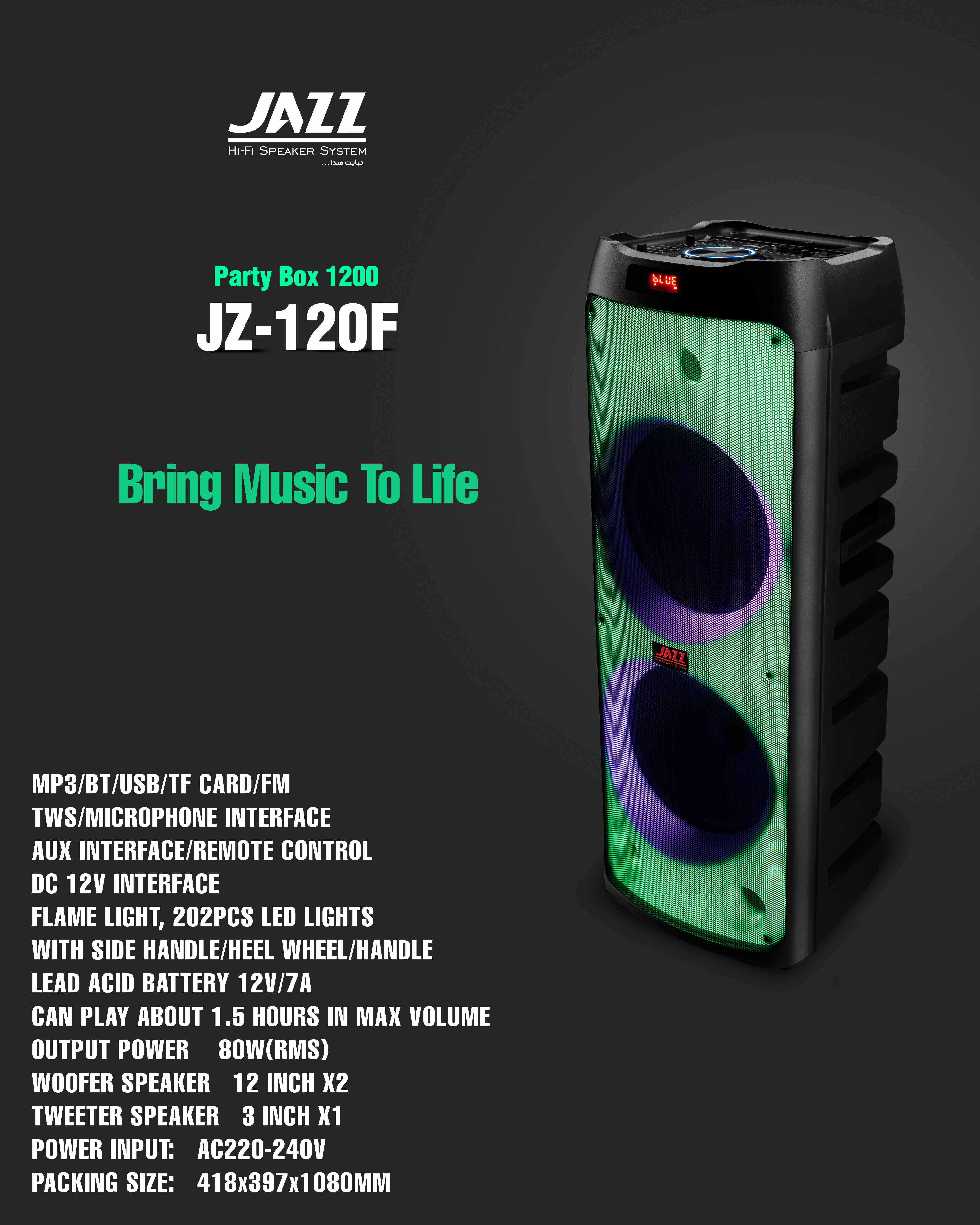 JZ-120 F