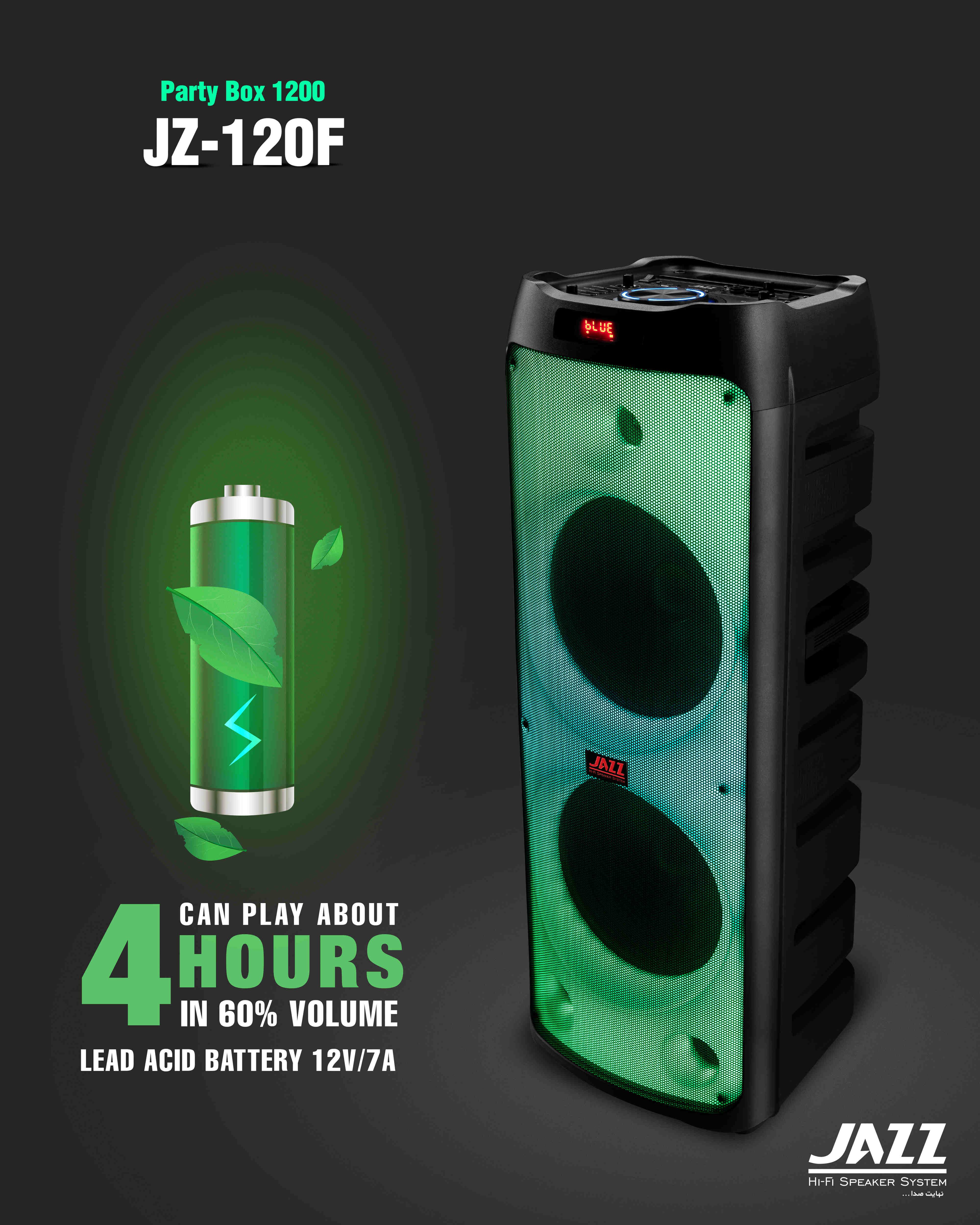 JZ-120 F