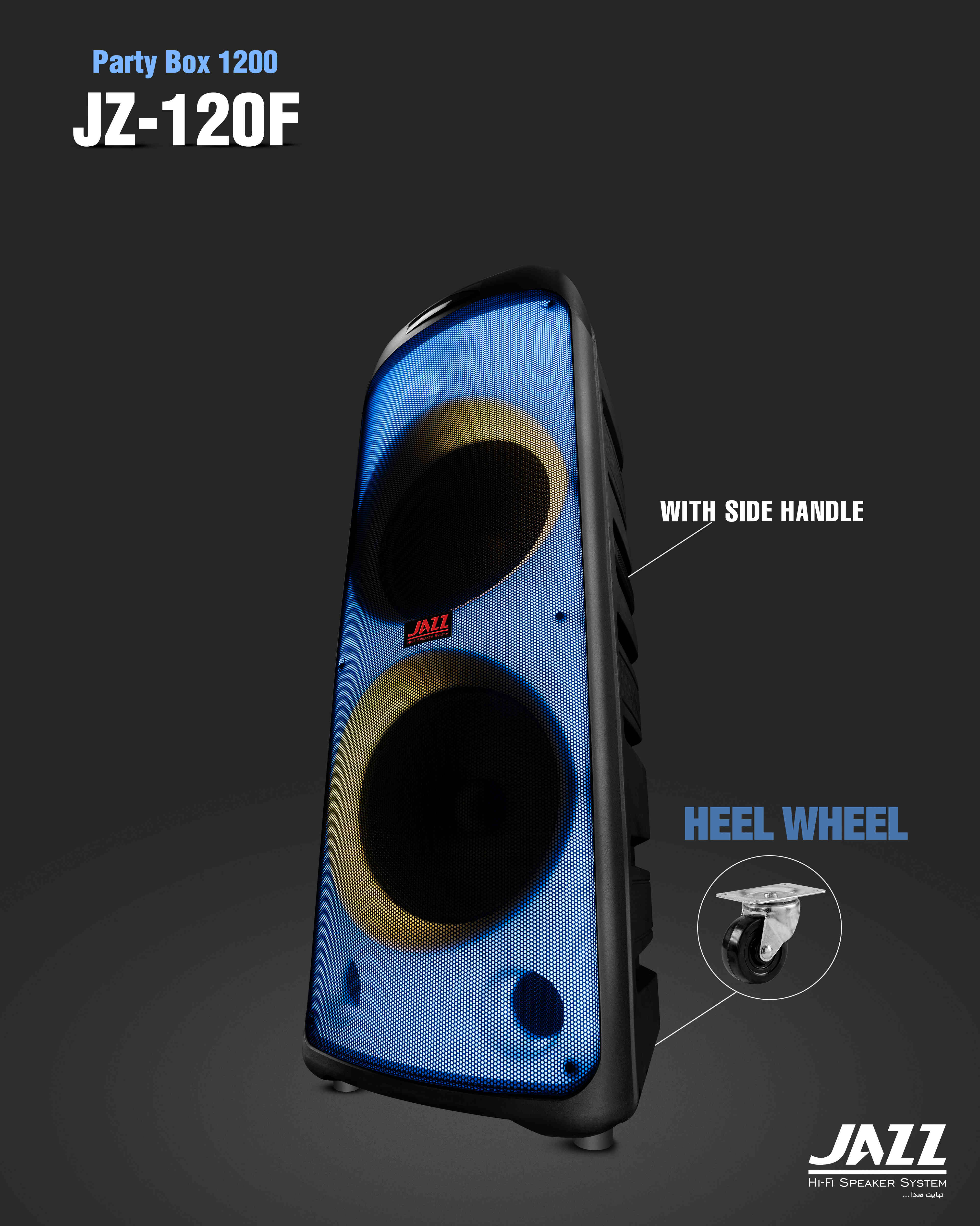 JZ-120 F