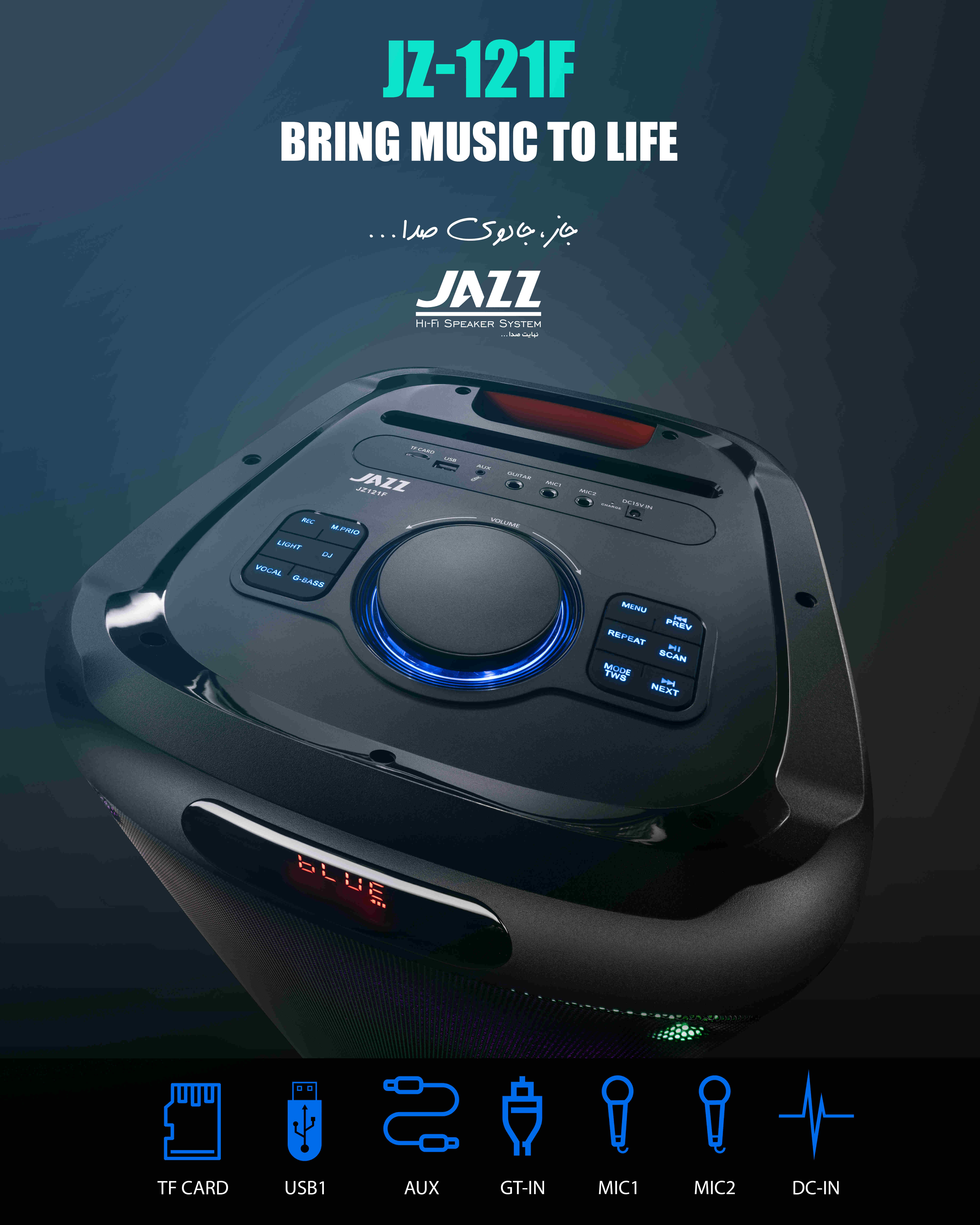 JZ-121