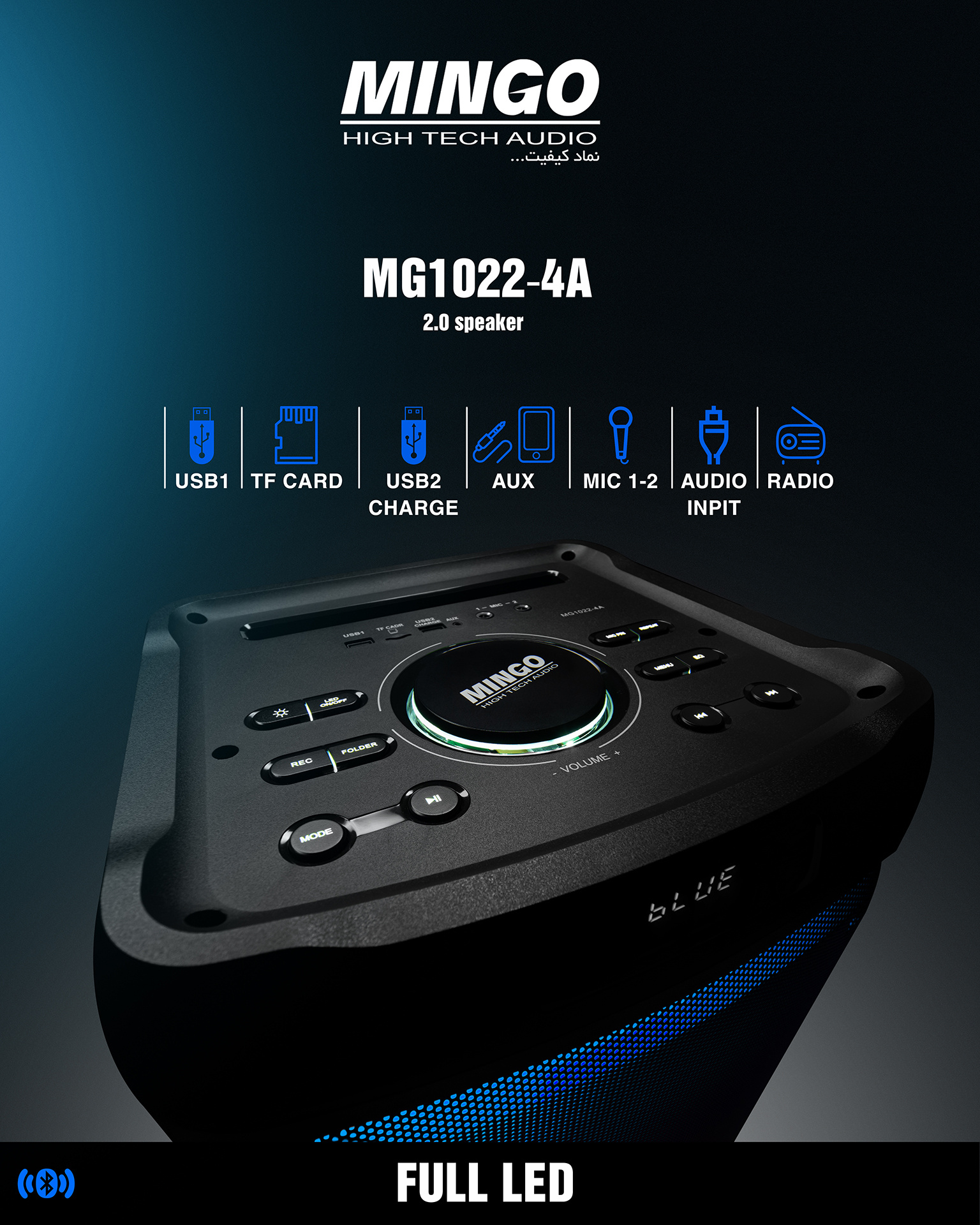 MG 1022-4A