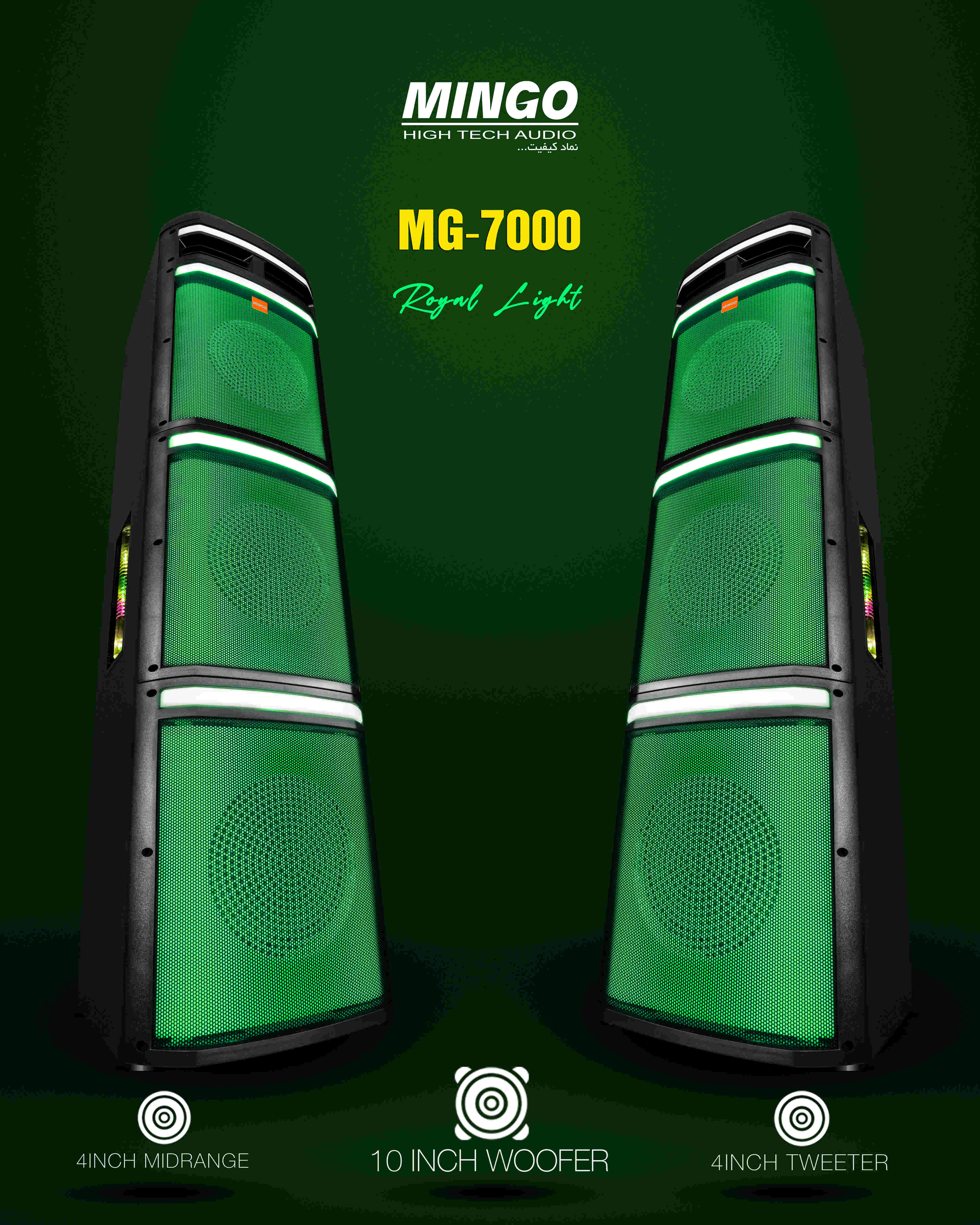 MG-7000