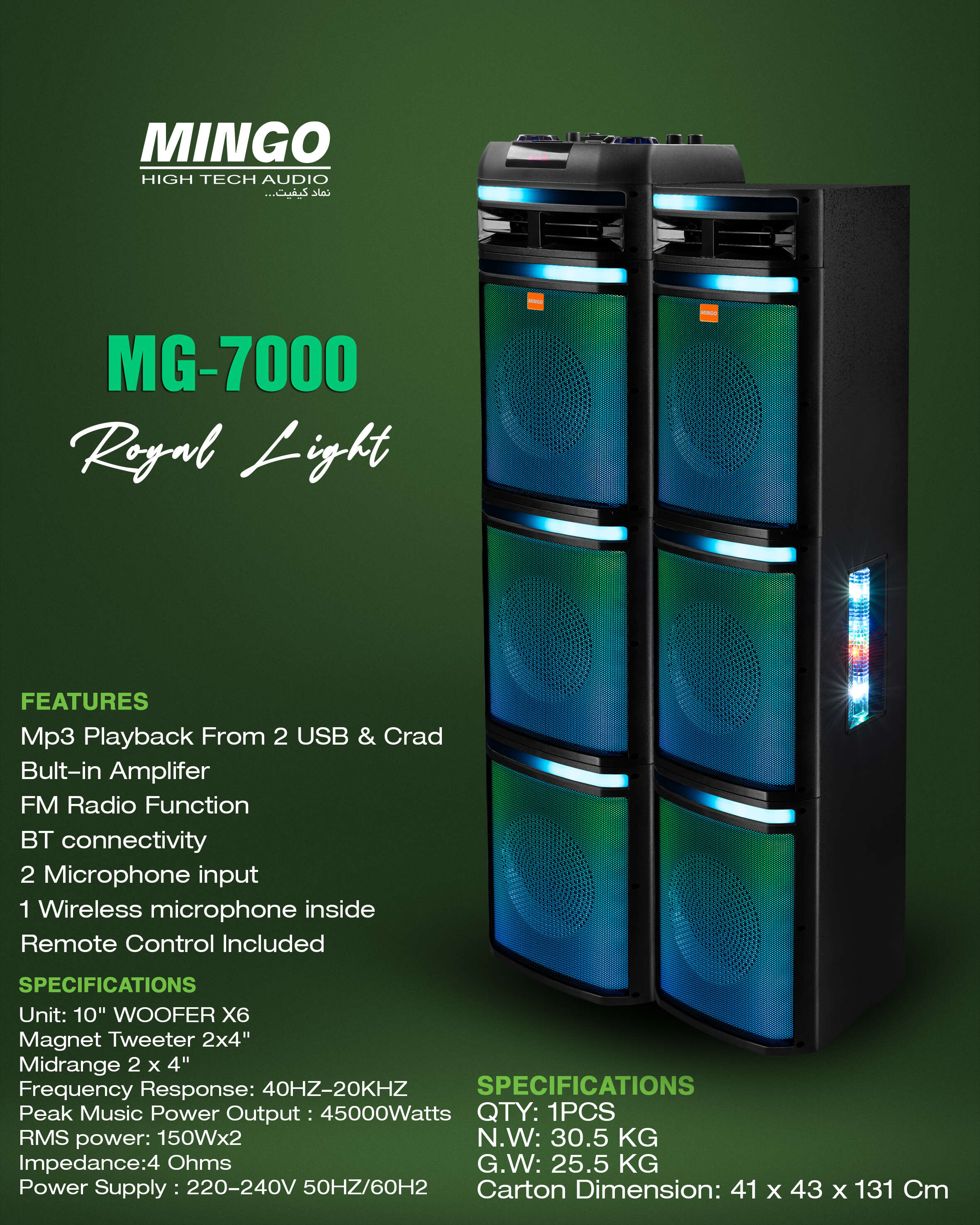 MG-7000
